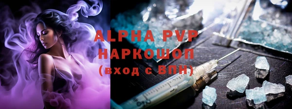 ALPHA-PVP Бронницы