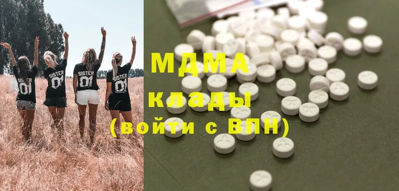 MDMA crystal  как найти наркотики  Копейск 